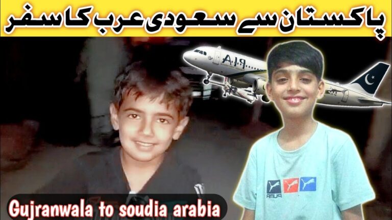 Pakistan to Saudi Arabia | pakistan to saudi arabia flight vlog