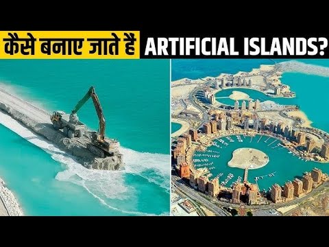 | दुनिया के 10 सबसे अद्भुत मानव निर्मित द्वीप | 10 Most Amazing Man Made Islands in the World |