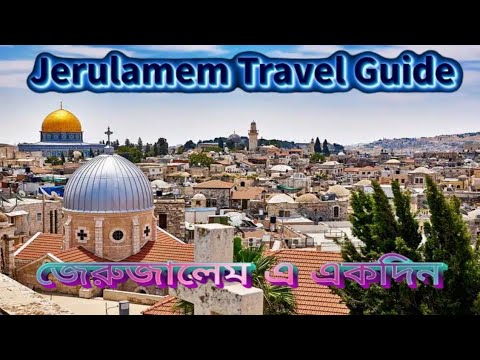 Jerujalem travel guide | Jerujalem travel vlog🤓